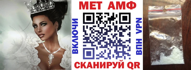 Amphetamine VHQ  Клинцы 