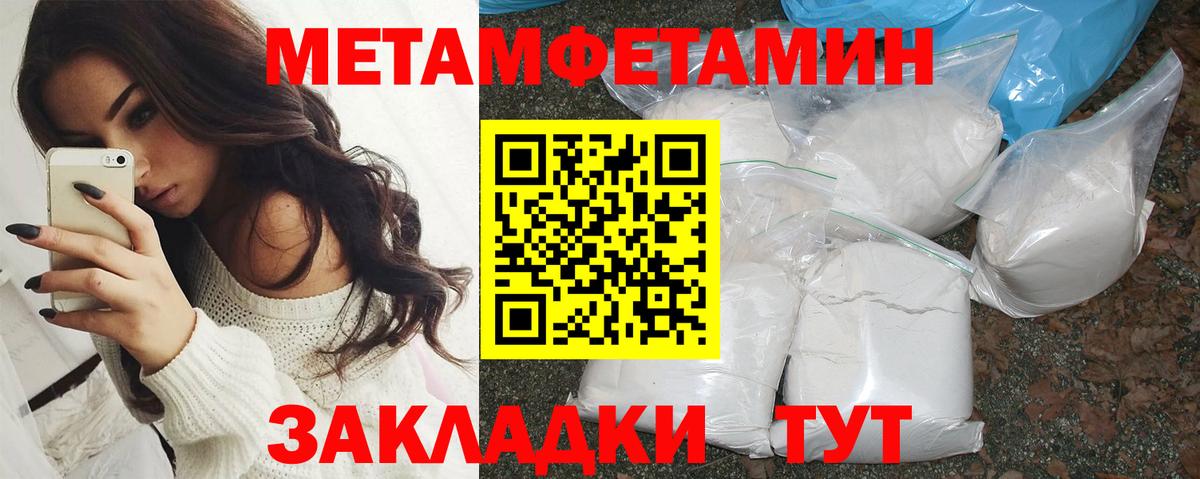 АМФЕТАМИН  Вход с VPN  АМФ  АМФЕТАМИН VHQ  Клинцы 