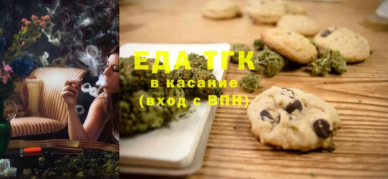 Canna-Cookies конопля  Клинцы 