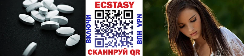 ЭКСТАЗИ TESLA  купить наркотик  Клинцы 