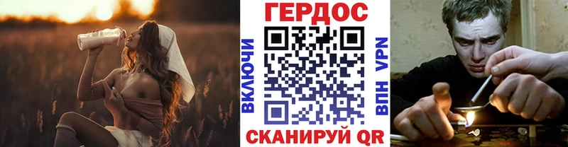 дарнет шоп  Клинцы  Героин Heroin 