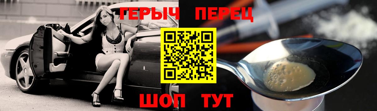 Героин Афган  Вход с VPN  Клинцы 