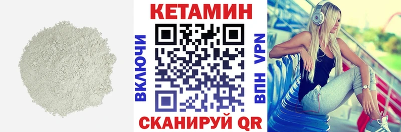 kraken маркетплейс  Клинцы  КЕТАМИН ketamine 