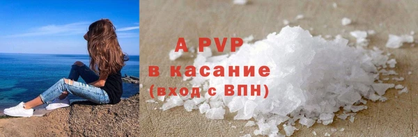 ECSTASY Нязепетровск