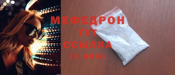 первитин Нягань