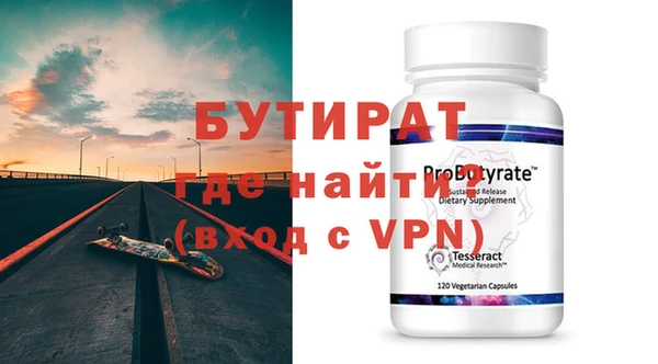 ECSTASY Нязепетровск