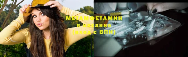 соль ск Няндома
