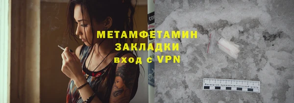 ECSTASY Нязепетровск