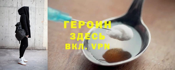 ECSTASY Нязепетровск