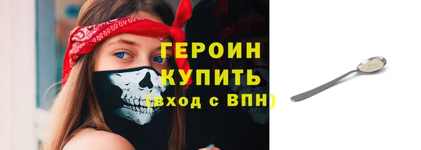 первитин Нягань
