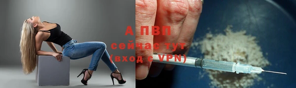 первитин Нягань
