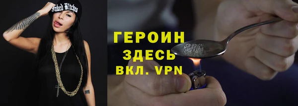 ECSTASY Нязепетровск