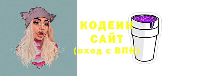 первитин Нягань