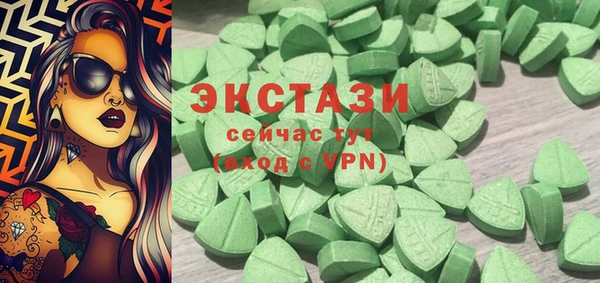 PSILOCYBIN Снежинск