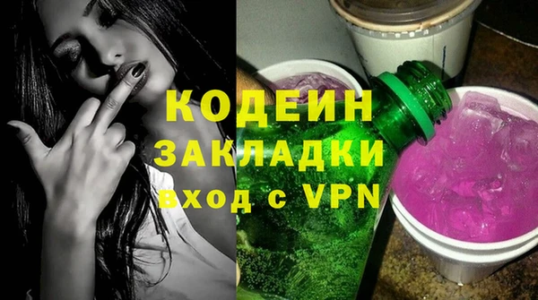 гашик Балахна