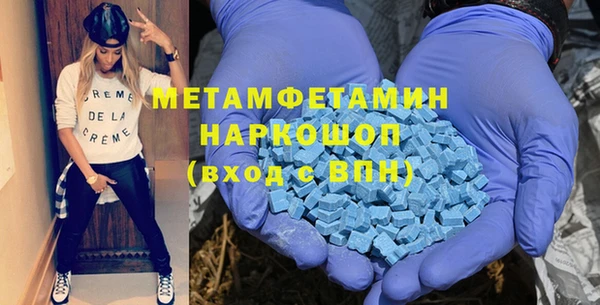 соль ск Няндома