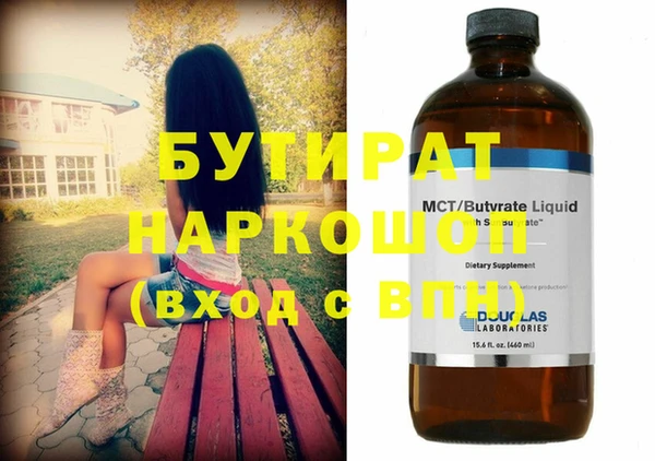 соль ск Няндома
