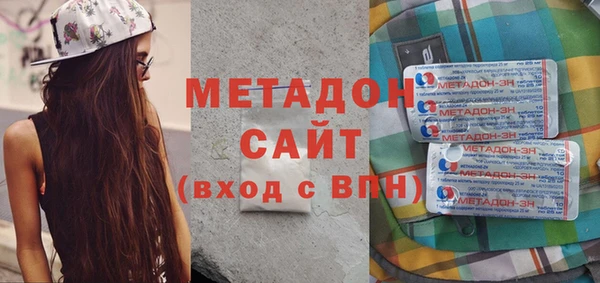 первитин Нягань