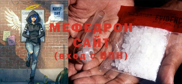 первитин Нягань