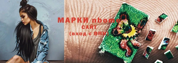 ECSTASY Нязепетровск