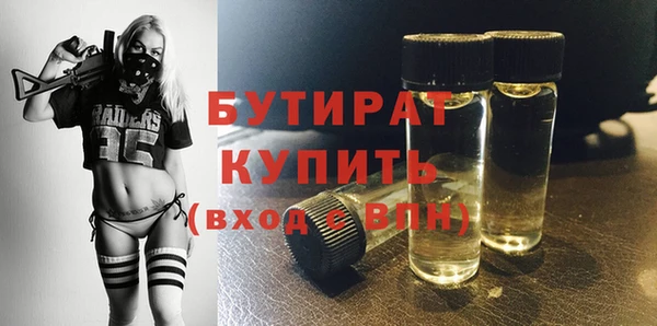 соль ск Няндома