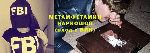 первитин Нягань