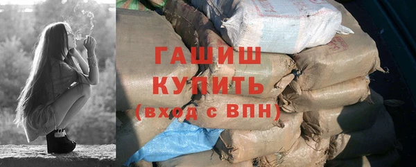 spice Слюдянка