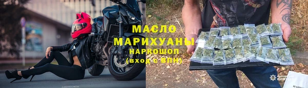 ECSTASY Нязепетровск