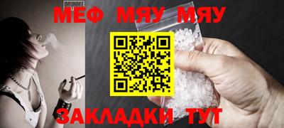 ПСИЛОЦИБИНОВЫЕ ГРИБЫ Гусиноозёрск