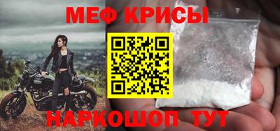 экстази Гусь-Хрустальный