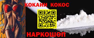 ПСИЛОЦИБИНОВЫЕ ГРИБЫ Гусиноозёрск