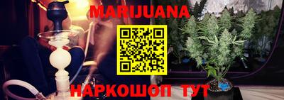 ПСИЛОЦИБИНОВЫЕ ГРИБЫ Гусиноозёрск