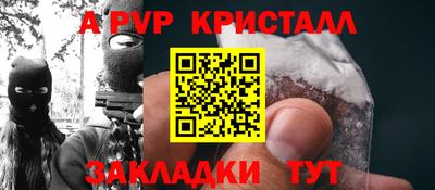 экстази Гусь-Хрустальный
