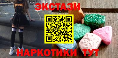 экстази Гусь-Хрустальный