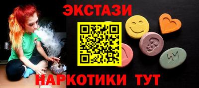 экстази Гусь-Хрустальный