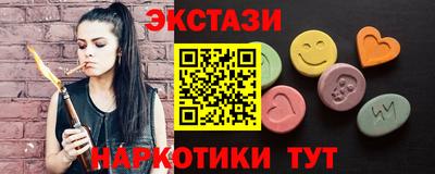 экстази Гусь-Хрустальный