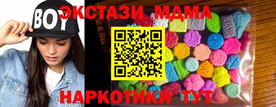 ПСИЛОЦИБИНОВЫЕ ГРИБЫ Гусиноозёрск
