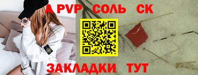 дистиллят марихуана Абакан