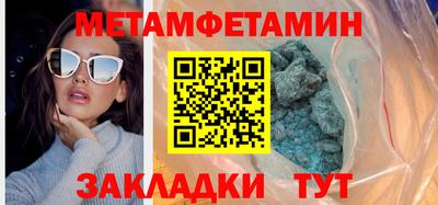 ПСИЛОЦИБИНОВЫЕ ГРИБЫ Гусиноозёрск