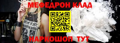 ПСИЛОЦИБИНОВЫЕ ГРИБЫ Гусиноозёрск