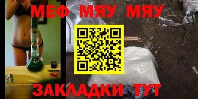 ПСИЛОЦИБИНОВЫЕ ГРИБЫ Гусиноозёрск