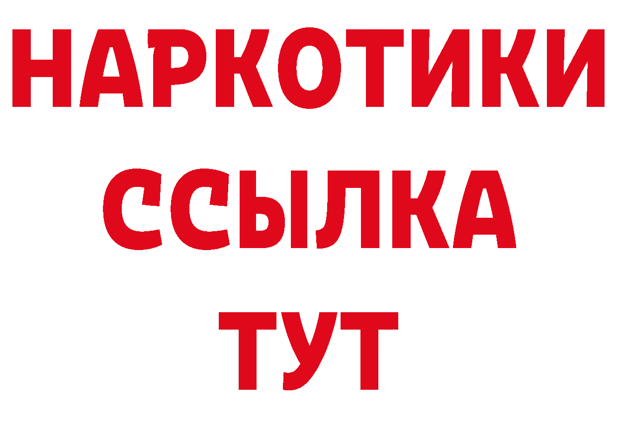 Где купить закладки? дарк нет официальный сайт Клинцы