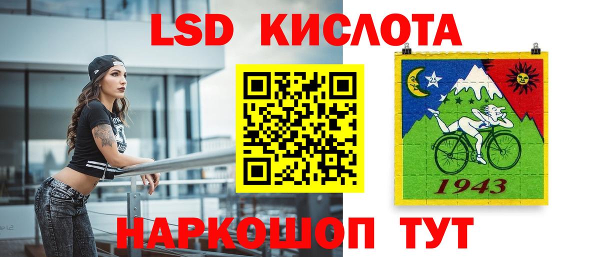 Лсд 25 экстази ecstasy Клинцы