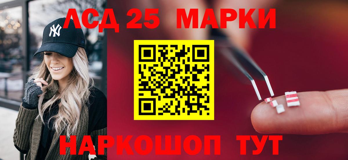 LSD-25 экстази ecstasy  Вход с VPN  ЛСД экстази кислота  blacksprut ссылки  Клинцы 