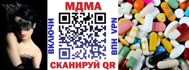 что такое наркотик  Клинцы  MDMA crystal 