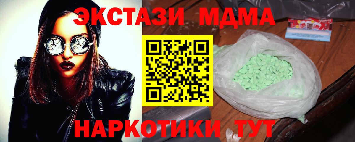 АМФЕТАМИН Клинцы