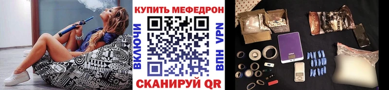 Мефедрон мука  где купить наркоту  Клинцы 