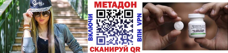 наркотики  Клинцы  МЕТАДОН белоснежный 