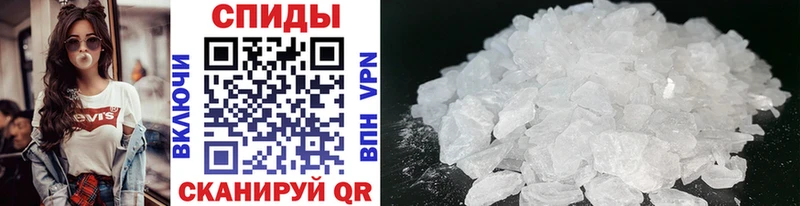 МЕТАМФЕТАМИН винт  Клинцы 
