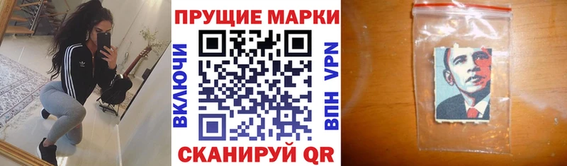 Марки N-bome 1500мкг  Клинцы 